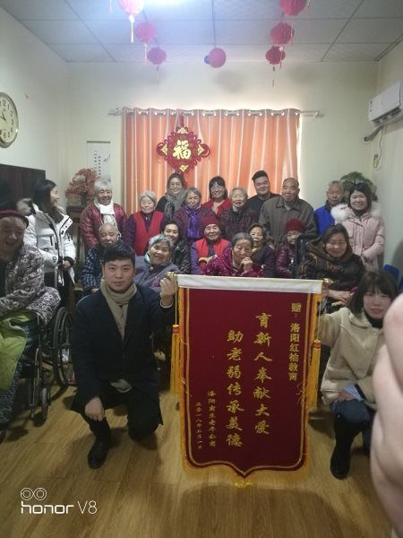 爱心传递
