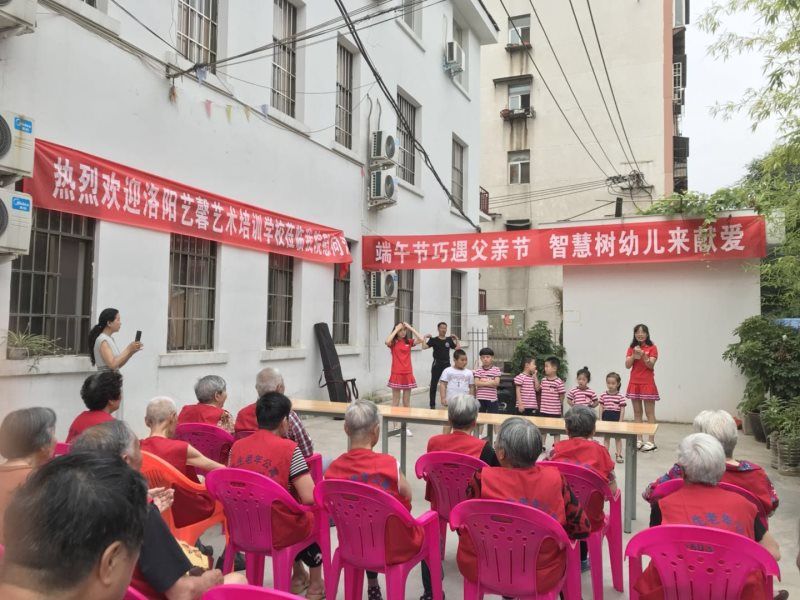 爱心传递
