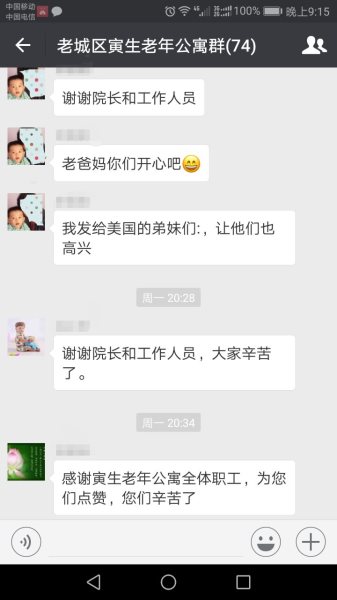 微信图片_20170817222019
