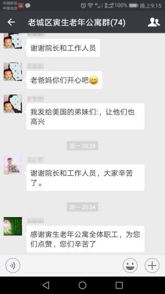 微信图片_20170817222019
