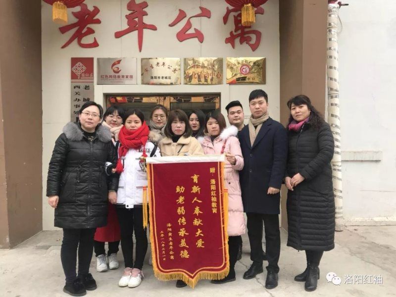 爱心传递