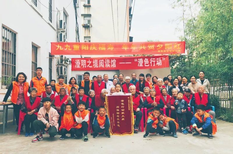 爱心传递