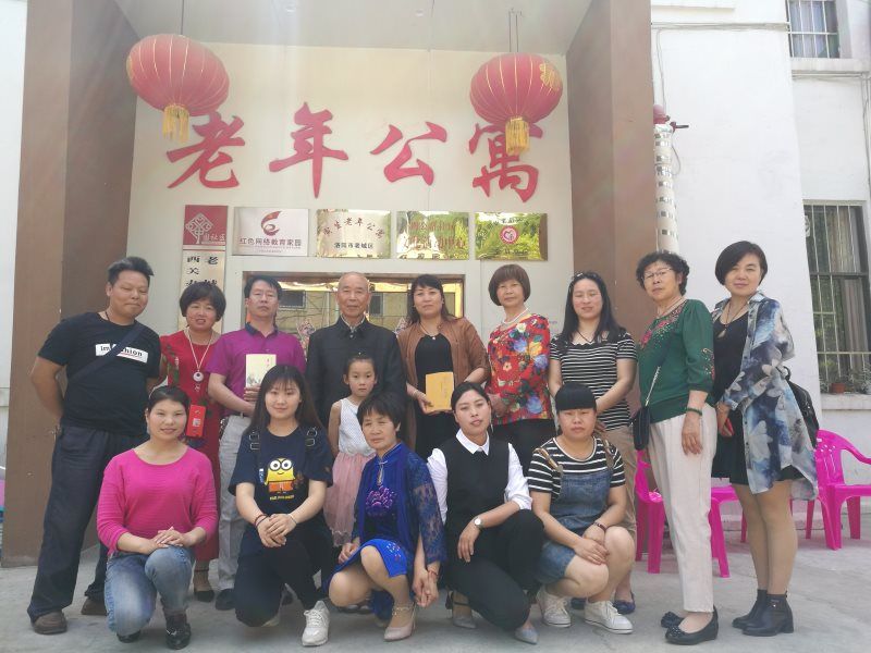 爱心传递