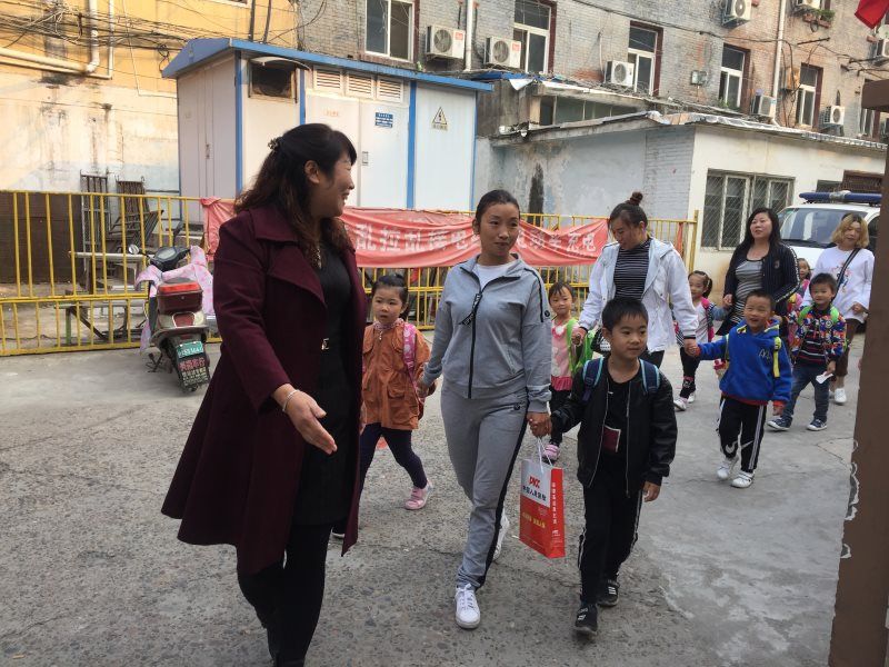 爱心传递
