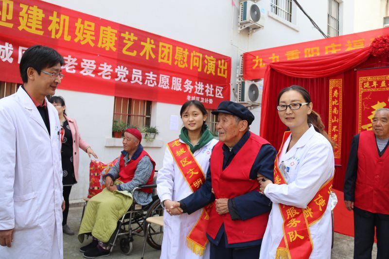爱心传递