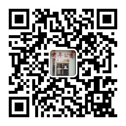 公寓公众号二维码.jpg